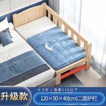 미니침대 모던엔틱 우드침대 호텔침대 모던프렌치 침대세트 슈퍼싱글침대 10대 멀티싱글 학생용침대 미니멀, 기타, 120x50x40양면가드, 가지고 있지 않다