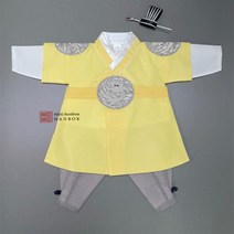 전통한복 곤룡포 노랑 백일-1호