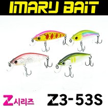 아이마루베이트 Z3-53S 싱킹미노우 루어 쏘가리 배스 소형, O색상