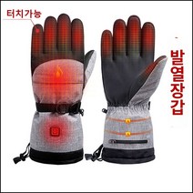 Apnoo 오토바이 열선장갑 usb 충전식 발열장갑 라이딩 열선장갑 방한 라이딩 스키 자전거 등산 캠핑 낚시 장갑, 발열장갑+6000밀리암페어셀