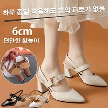 스틸레토 솔리드 청키 샌들 푹신한 여자 슬리퍼 이쁜 여자슬리퍼 웨지힐샌들 6cm 스트랩샌들힐