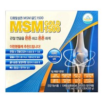 디메틸설폰 MSM 골드1500 엠에스엠 240정(4개월)