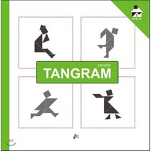 탱그램 2 : 사람(TANGRAM people), 루덴스