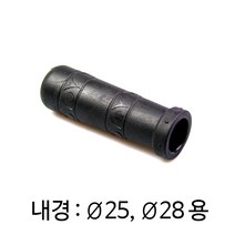 SD-7926_PVC 파이프 손잡이_고무손잡이_파이프그립_RUB, SD-7926-28