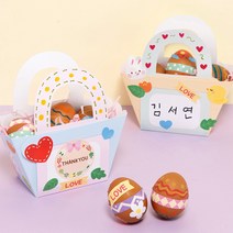 부활절 바구니 만들기 계란 달걀 꾸미기 스티커 주일 교회 성경 학교 유치부 유년부 만들기, 바구니B