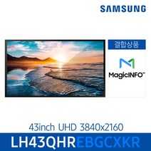 삼성 매직인포 서비스 결합 상품 스마트 사이니지 모니터 43인치 LH43QHR, 천장형(수도권)