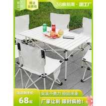 백패킹 캠핑롤테이블 우드롤 경량 접이식 미니 선반 휴대용 폴딩 테이블 아웃도어 접이식 테이블 휴대용 캠핑 테이블 피크닉 테이블 의자 세트 캠핑용품 장비 계란말이 테이블 대전, 04. 아이보리-95 롱테이블 수납주머니