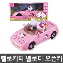 아기 자동차 장난감 멜로디 오픈카 어린이장난감 남아