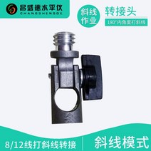 3D 4D 360도 레이저 레벨기 전문가용 줄자 거리 측정기 레이져 수평계 측량기 오토, 8선 12선 타사선 (접속)개