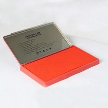 ForU364 스탬프 인주 패드겸용 도장 매표 문구 사무용품 케이스, 본상품