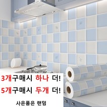 주방시트지 주방 기름방지 스티커 자가착유 연기 부뚜막 방수벽 부착 벽지 찬장대면 벽지, 모델 1#