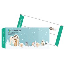 SEN058_교회봉투 헌금 소봉투 서류 우편봉투 주문제작, 04_소봉투레쟈크지 1000장