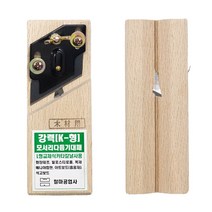 모서리 대패 목공대패 모따기 손대패 소형 공작 DIY 모서리 MADE IN KOREA L형커터날 강력-K형 목재용 다듬기대패