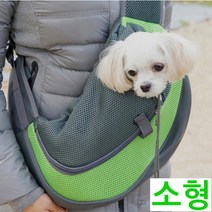 애견 강아지 이동 가방 애완 용품 캐리어 슬링백