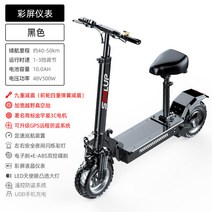 전동킥보드 SEALUP1개발송 48V1000W미니접이식 대리운전 킥보드 전동차, T01-Q7블랙48V컬러스크린 계량기