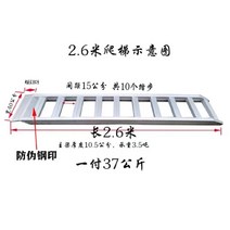 상하차사다리 굴삭기 농기계 이양기 상하차용 운반 발판 경사로 대형기계, 5. 폭 2.6 미터  40-3.5 톤-싱글