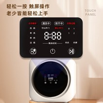 미니세탁기 소형세탁기 원룸세탁기 수건 속옷 Xiaomi 세탁기 세탁 및 건조 통합 소형 벽걸이 형 완전 자동 미니 양말 청소 기계, [01] 데스크탑모델 방문설치버스소독세탁건조기