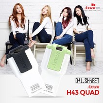 Axxen 액센 H43 QUAD USB 2.0, 퍼플, 32GB 퍼플