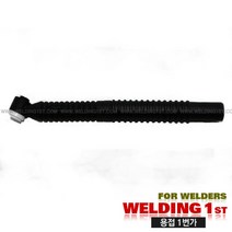 용접1번가 알곤토치헤드 125A(150A공용) 공냉식 티그토치헤드, 알곤헤드(SR-150FL) 롱후렉시블