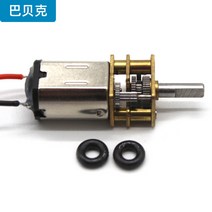 드리프트 rc카 N20 감속 모터 까기 빨간 가죽이다 블랙 선 띠줄 마이크로 형 큰 비틀림력 로봇 제작 4899154907, 1개