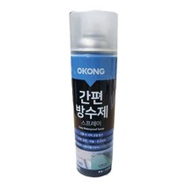 뿌리는방수제 방수제옥상방수보수용 뿌리면누수방지