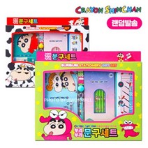 만원 미만 어린이 선물 만원이하 선물 초등 단체 학용품 문구 세트 교회 크리스마스 선물 초등 여아 남아 1학년 2학년 3학년 4학년 5학년 6학년, 랜덤_1개