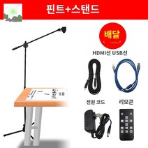 카메라 거치대 삼각대 라이브, 고정 초점 + 바닥 받침대