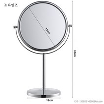 탁상용 거울 365# 데스크톱 빅 사이즈 학생 기숙사 양면 가정용소형 돋보기 다소미얼 Z, 6인치 라이트 실버 고급스러움 3배 확대 + 평면