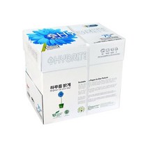하이브라이트 A4용지 복사용지 75g 1박스 2500매, A4