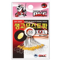 부산가자낚시-백경 생고무 스토퍼 찌고무 BK-2003, S