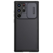 갤럭시S23 울트라 카메라 보호 무빙 케이스