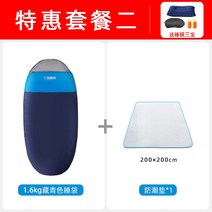 동계 캠핑 준비물 겨울 침낭 익스플로러 성인 다운 보력 방한 야외 더블 성인 실내, 1.6KG 네이비 블루 늘어지고 넓혀 짐 기계 세