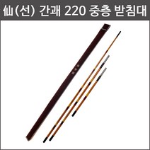 동와 선 간괘 중층받침대 220 받침대 / 3절본/중층 민물 좌대 낚시 3절 받침대 / 겨울 하우스 낚시