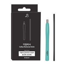 국산 발각질제거봉+풋크림 / 발바닥 발뒤꿈치 굳은살 티눈 큐티클