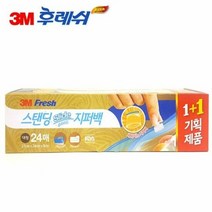 3M 후레쉬 스탠딩 슬라이드 지퍼백 대형 12매+12매, 단일 수량