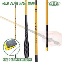 OSS 천죽도 낚시대 대나무 민물 (뽑기식), 2.7m 9척