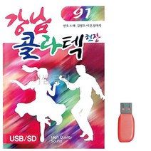 음악USB 강남 콜라텍 현장 91곡 트로트 메들리 성인가요 모음