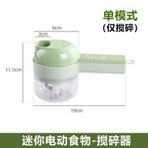 자동 파 절단기 휴대용 고추 써는 기계, 3. C