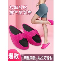 오다리교정슬리퍼 자세 체형 교정슬리퍼스타 게으른 슬리밍 신발 바디, Grim-pure 블랙 m 사이즈 38-41 신발