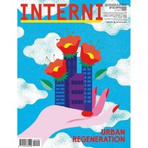 INTERNI (월간) : 2021년 10월 : #715