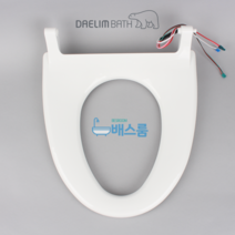 대림바스 비데 시트 대림비데 부속품 DST700