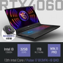 MSI Pulse 17 B13VFK-i9 QHD [이벤트 한정특가 / 사은품증정], WIN11 Pro, 32GB, 1TB, 코어i9, 그레이