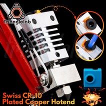 3D프린터 써미스터 카트리지 cr10 도금 구리 고온 ender3ender3 procr, 12v cr10 도금 c