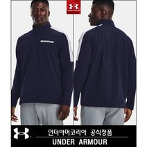 언더아머 [언더아머]스톰 윈드스트라이크 풀 집 1377383-410