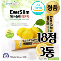 식약처 인정 고함량 고용량 발포 가르시니아 캄보지아 다이어트 추출물 분말 가루 파우더 스틱 남성 남자 여성 여자 뱃살 하체 상체 허벅지 팔뚝 체지방 관리 도움