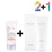 끈적임 없는 선 썬 크림 지우기 클렌징 필링 젤 밤 폼753905EA, 매직마일드선크림 2개_메모토아이앰플 1개