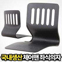 PGM1*^몰아카시아리빙 체어맨 좌식의자 책상 편한 다용도 컴퓨터 기능성 등받이^*1췤pgm, a^^*옵션없슴