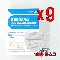 [데이즈온] 오한진 프리바이오틱스 FOS 트리플 9개월, 상세 설명 참조, 상세 설명 참조