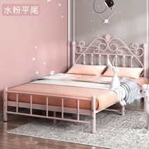 북유럽 철제 침대 프레임 침대틀 조립식 DIY 셀프, 핑크B