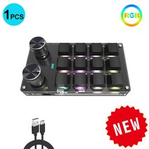 매크로 키패드 기계식 손잡이 포토샵 영상 편집용 단축키 키보드 게임용, 12Key-RGB-Black